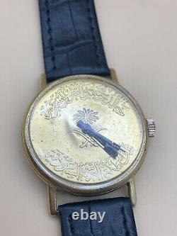 Ultra RARE Gold Coin saudi arabia \uD83C\uDDF8\uD83C\uDDE6 Automatic Swiss Made 17 Jewels Watch