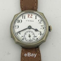 WW1 Vintage CYMA Classic RARE Men Swiss Watch Pure Nickel Collectible 110 Years